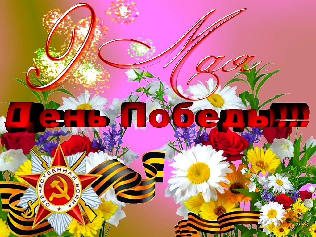 ���������, �������� 9 ��� ��������