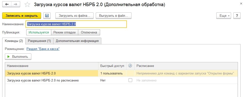 зуп 3.1 контроль ведениия учета фото
