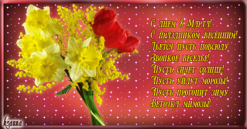 ���������� �������� ����� � ������������� ������� ���� 8 �����