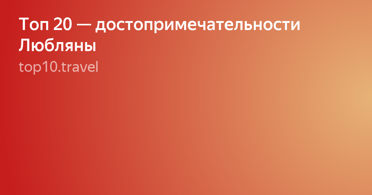 презентации фото