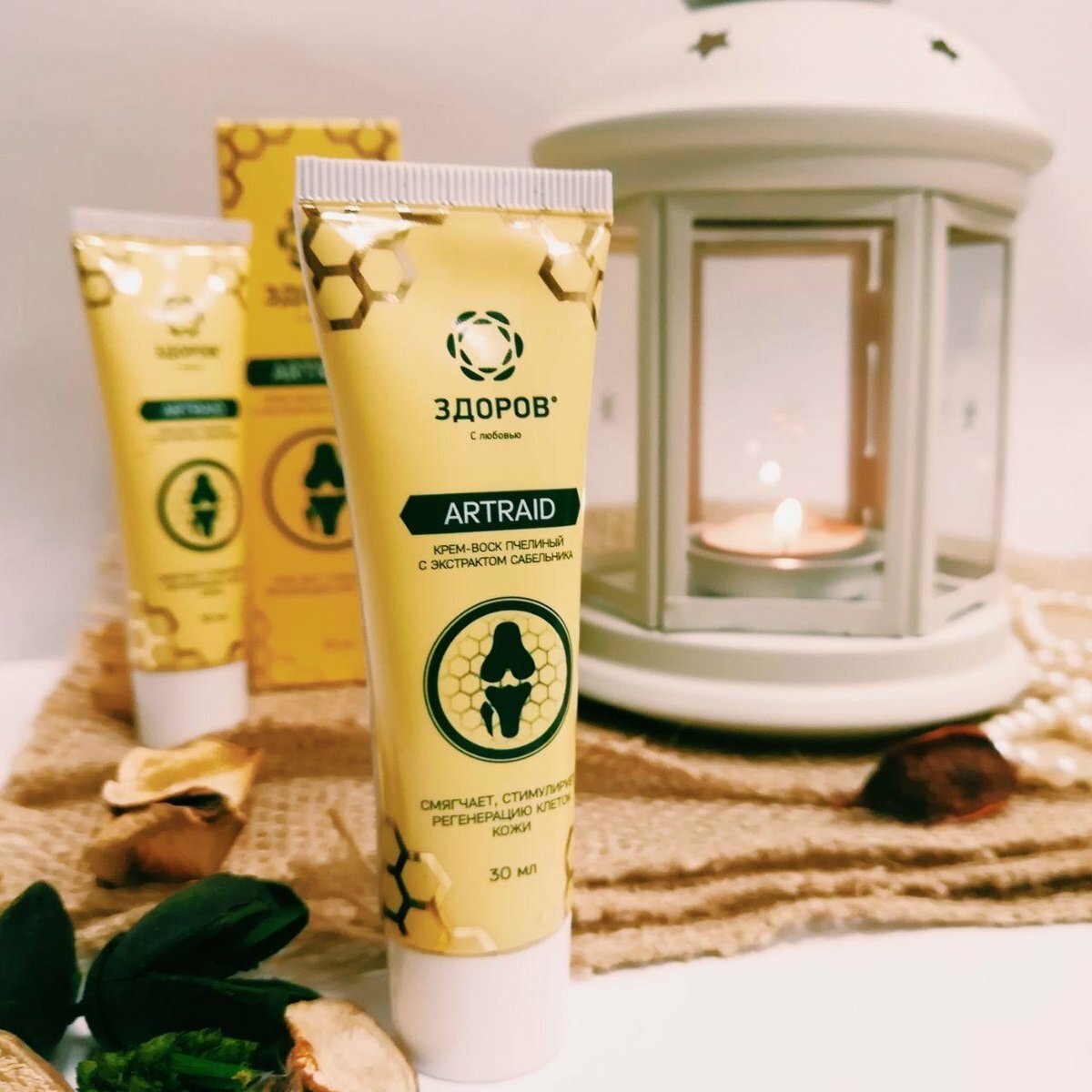 Крем для суставов ARTRAID в Костроме