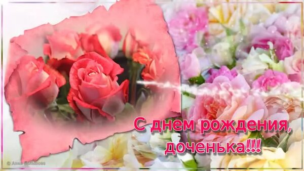 The Collection S Dnyom Rozhdeniya From Larisa K In Yandex Collections