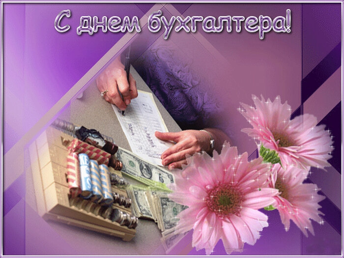 �������� � ��� ���������� ��������, ���� ��������