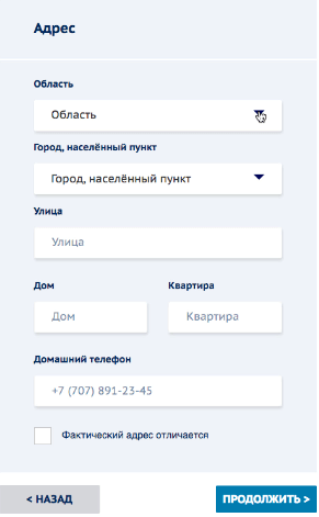 госуслуги вход фото
