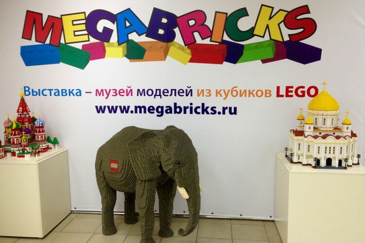 Megabricks музей лего в москве: фото, изображения и картинки