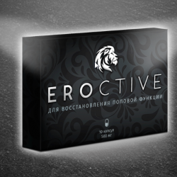 eroctive фото