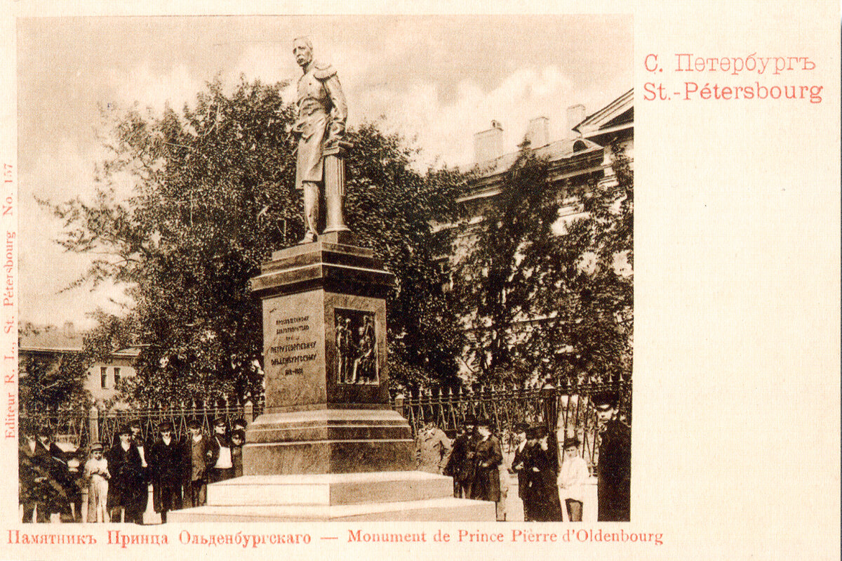 памятник пушкину старые фото
