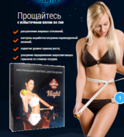 для похудения фото