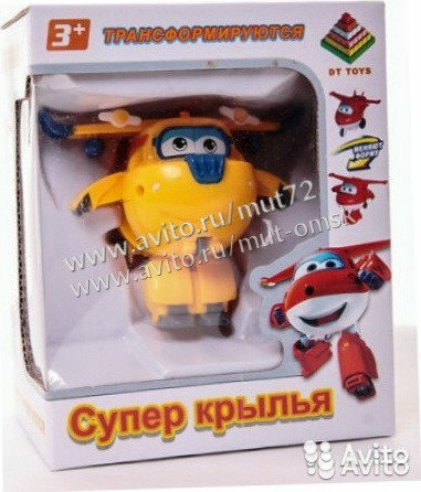 супер крылья джером фото