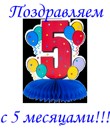 �������� � 5-� ��������, ��������