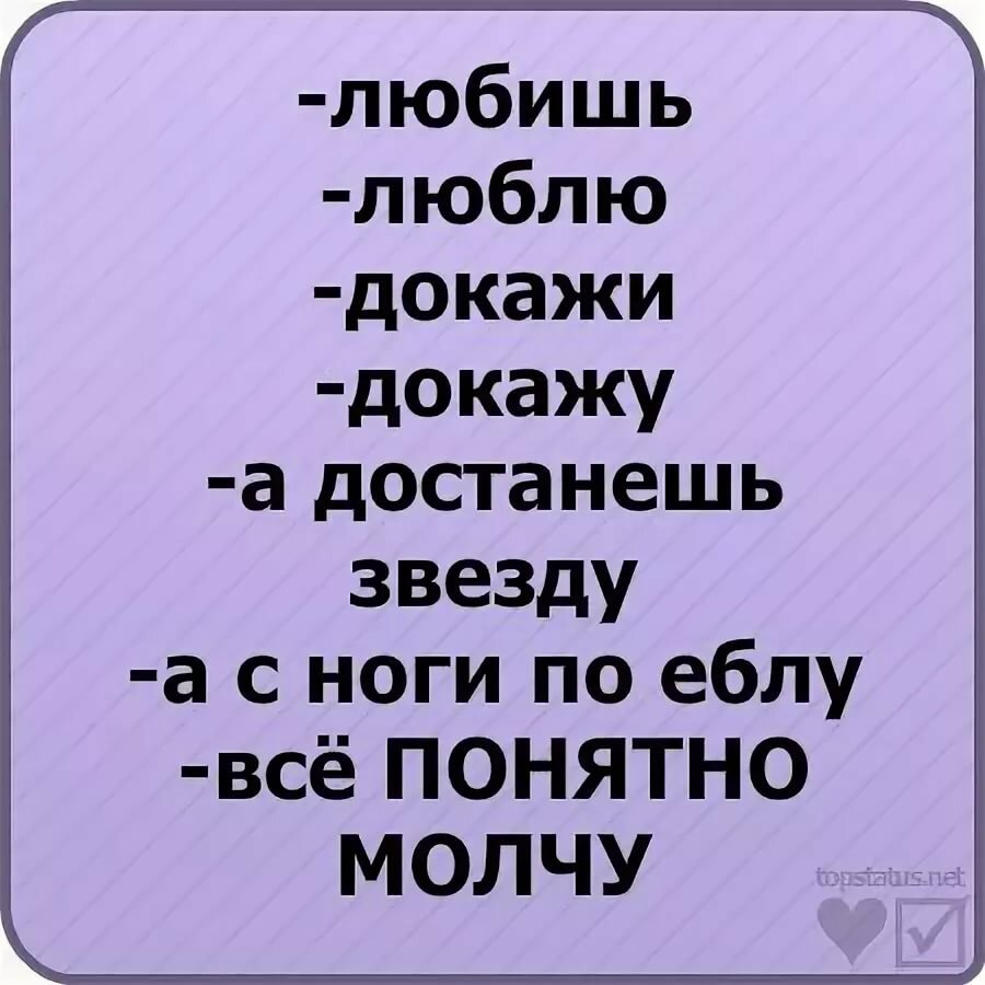 Прикольный статус в картинках в контакте