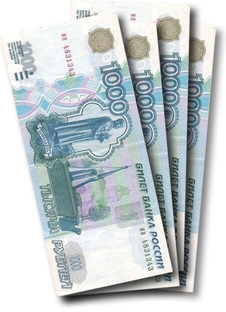 Тысяча рублей картинка png