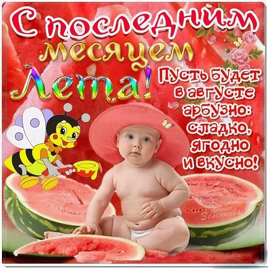 �������� ������ ������