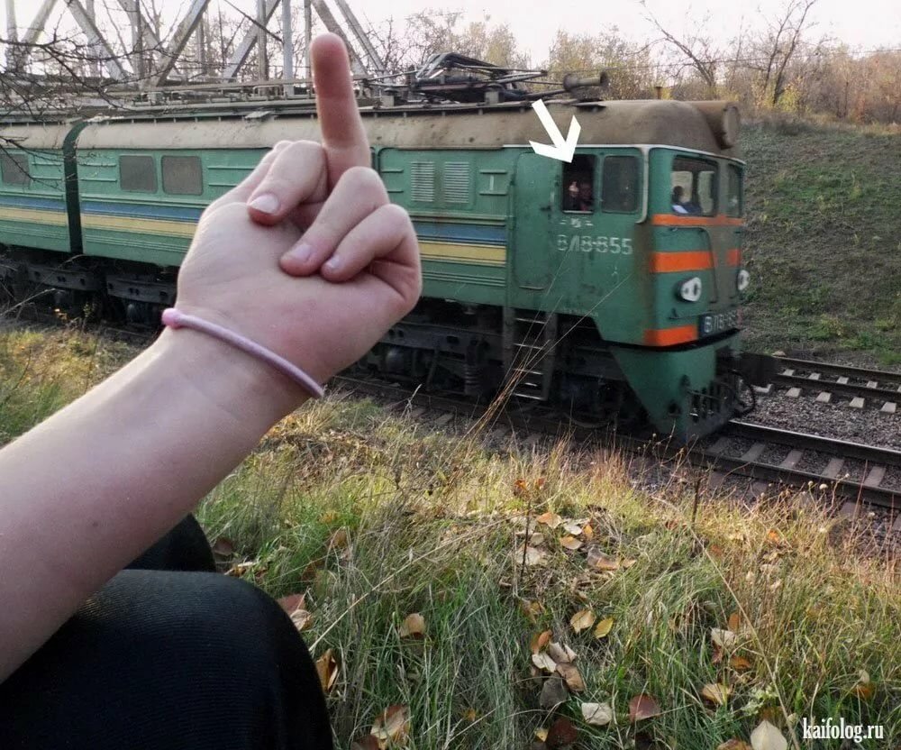 Приколы картинки поезда