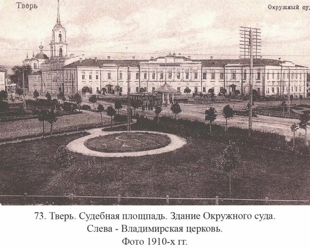 площадь ленина в твери старые фото
