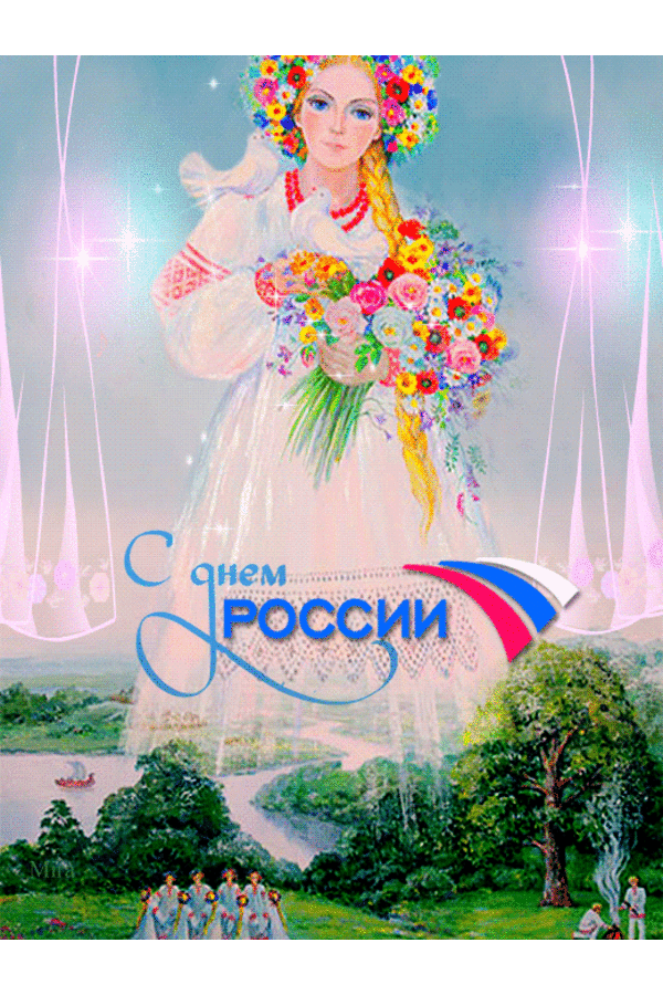 �������� ��� � ���� ������