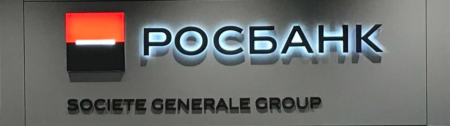 росбанк фото