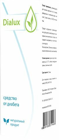 средство от диабета dialux фото