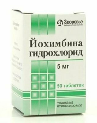 йохимбина гидрохлорид фото