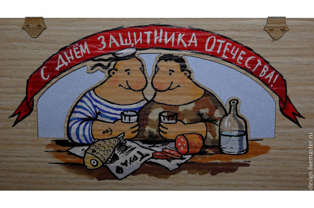 ������� ����, ������������ � 23 ������� ������� ��������