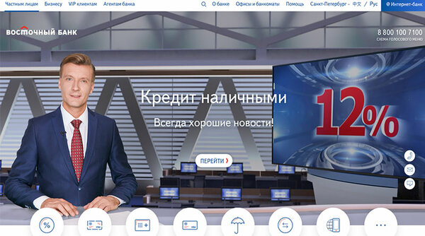 восточный банк кредит наличными онлайн заявка красноярск