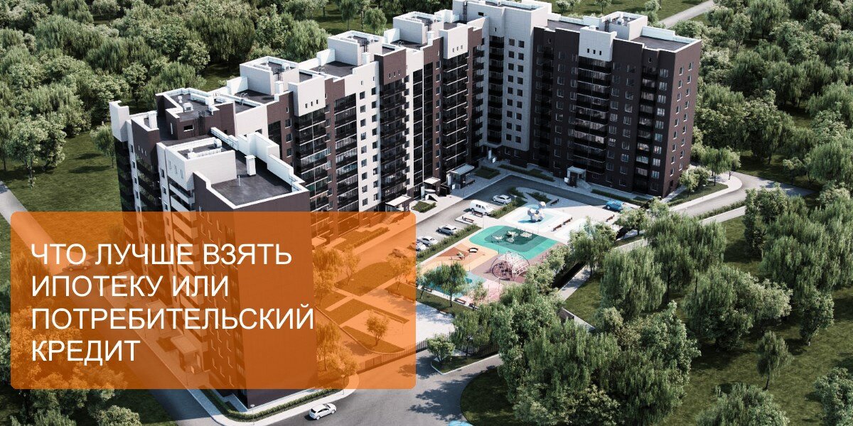 жилой комплекс фото