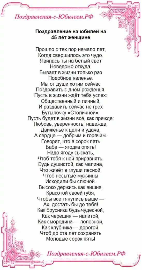 дурака сценарий поздравления для директрисы компании марвел-дистрибуция изданию