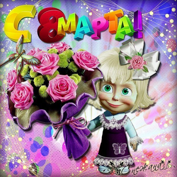 �������� �� 8 ����� ��� �����, �������� ���������� ��������