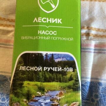 природный парк оленьи ручьи фото