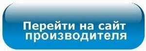 перейти на сайт производителя фото