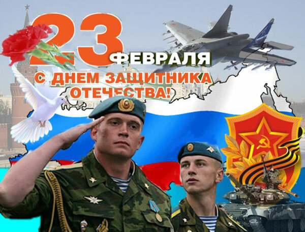 23 ������� �������� ���