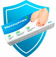 микоцилин фото