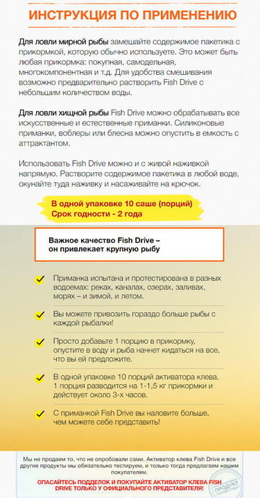 страница с текстом фото