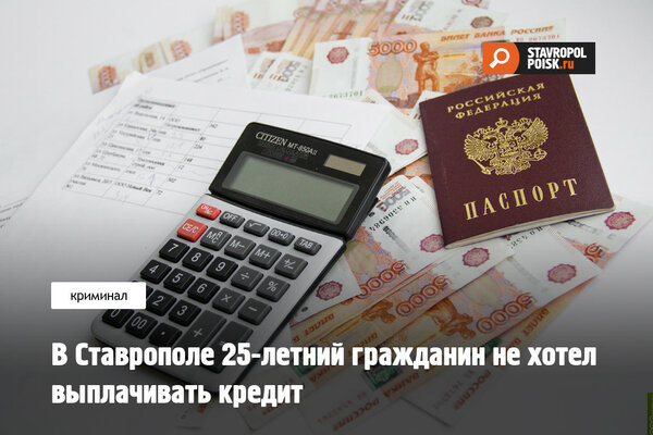 Взять кредит с плохой ки и просрочками zaim s plohoi ki.ru