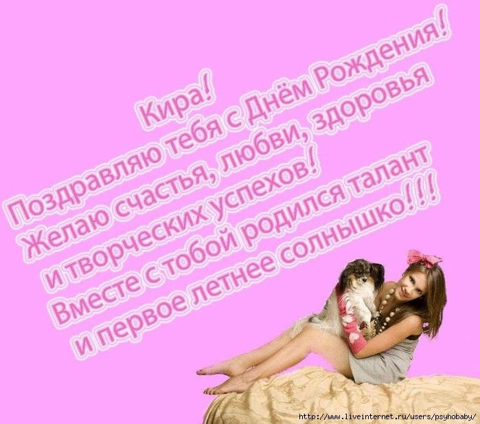 �����������, ���� � ���� �������� �������� ����