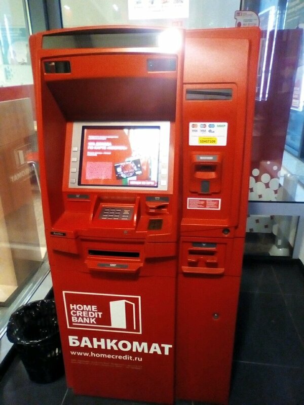 Где находятся банкоматы хоум кредит банка