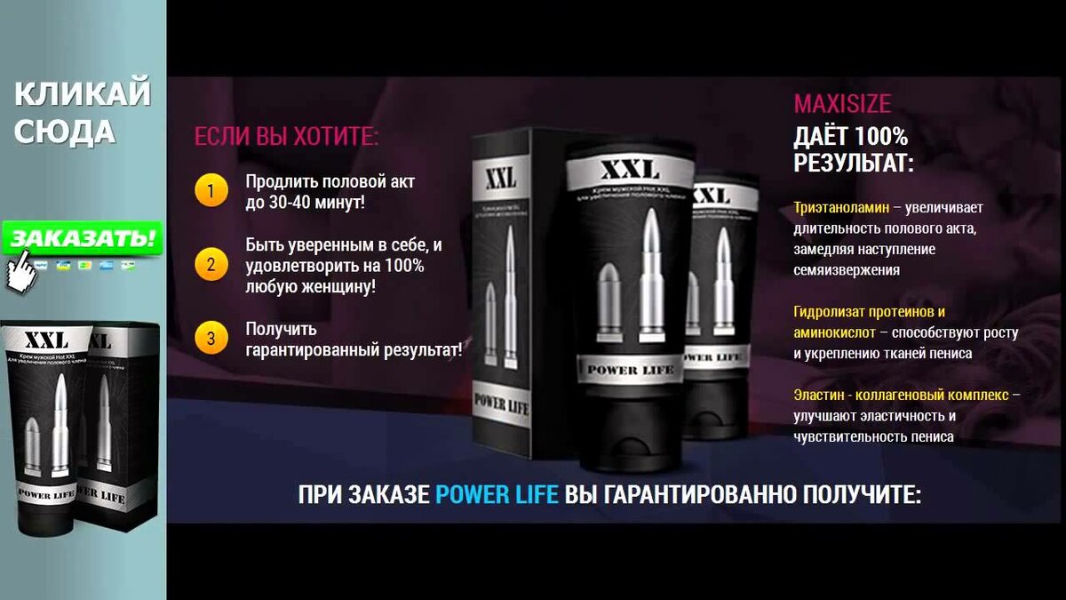 Физическая упражнение для импотенция