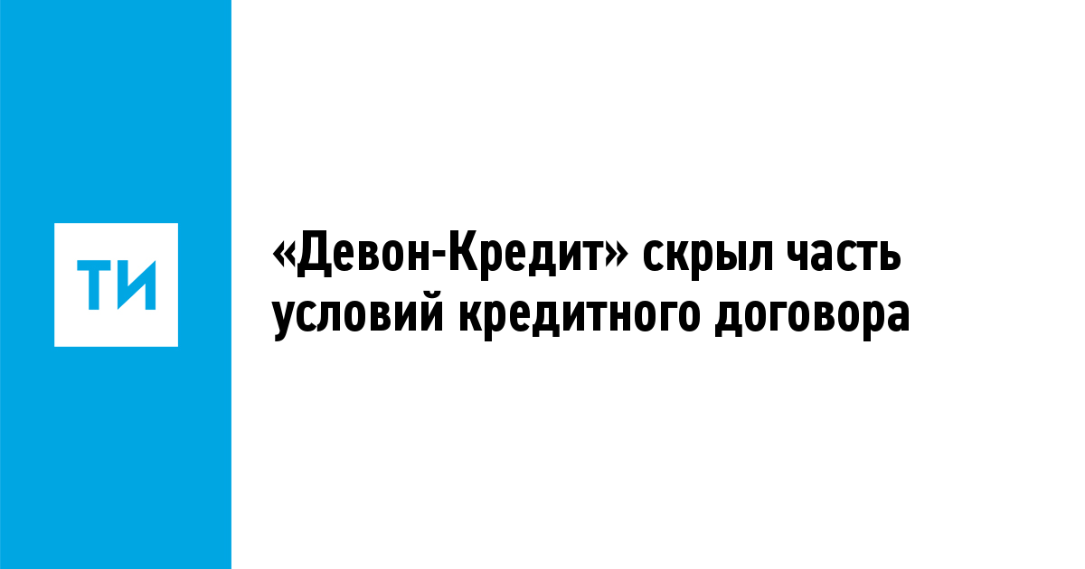 Текст фото