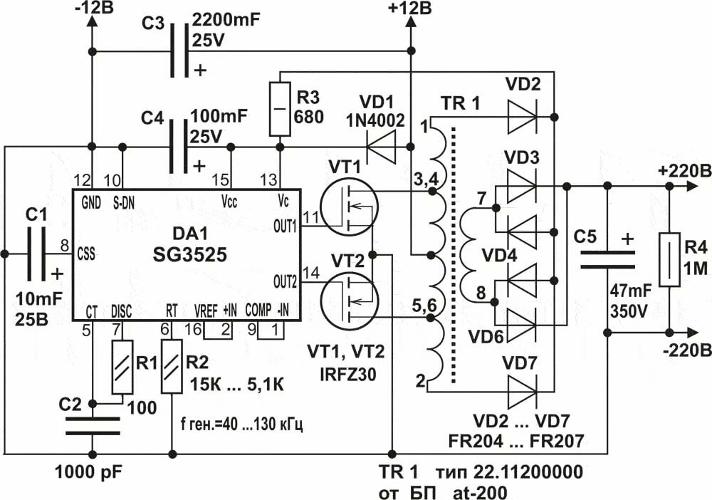 схема 12 220в