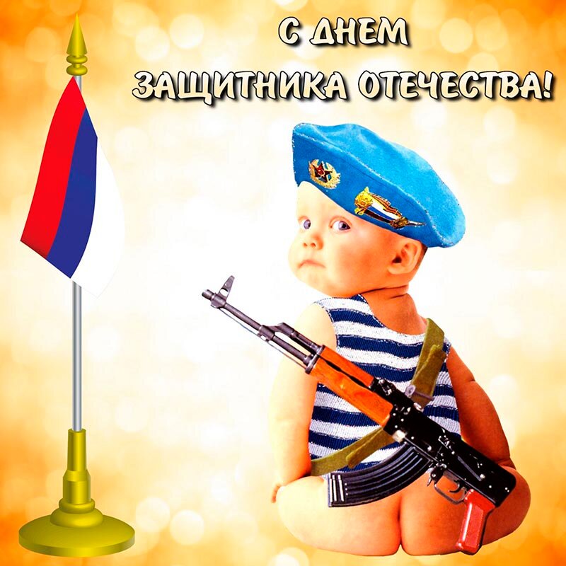 23 ������� �������� ���