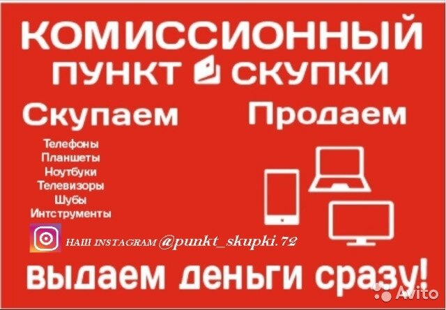 ремонт компьютеров фото