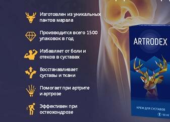 Ортодокс Экспо Ооо Интернет Магазин