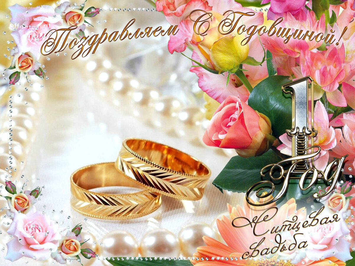 ������, ������������ �������� � 1 ����� �������