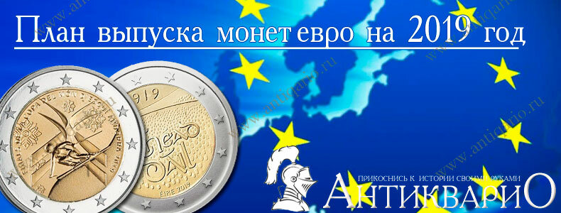 евро фото