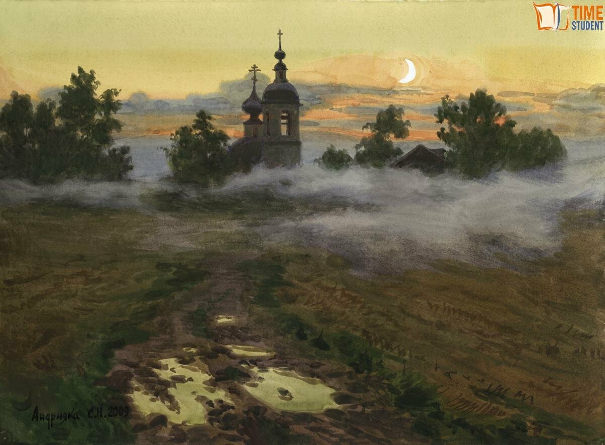 художник сергей андрияка акварель фото