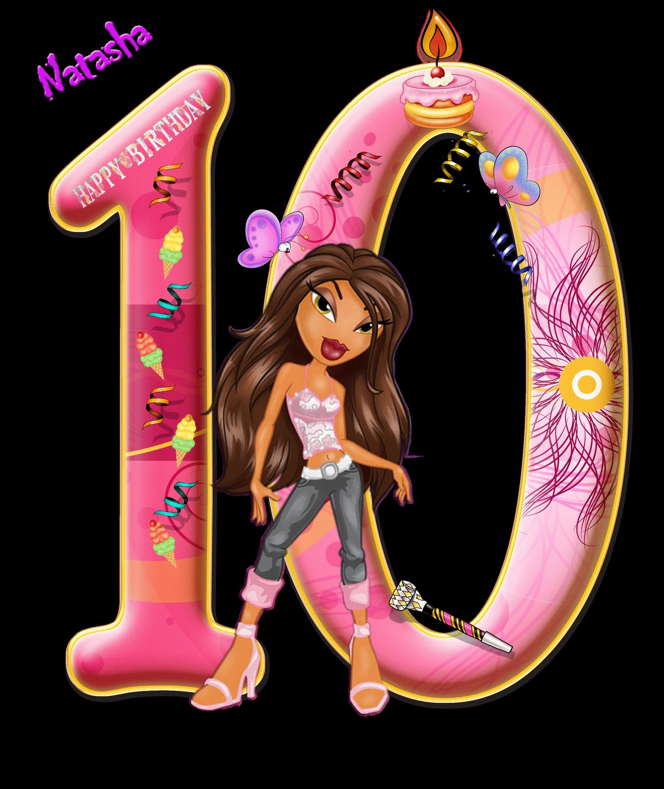 Поздравления с др девочку 10 лет