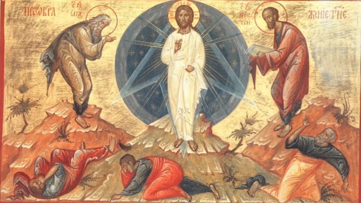 Преображение Господне: что нельзя делать в этот день и что можно