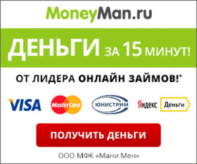 Отп банк одобрил кредит онлайн