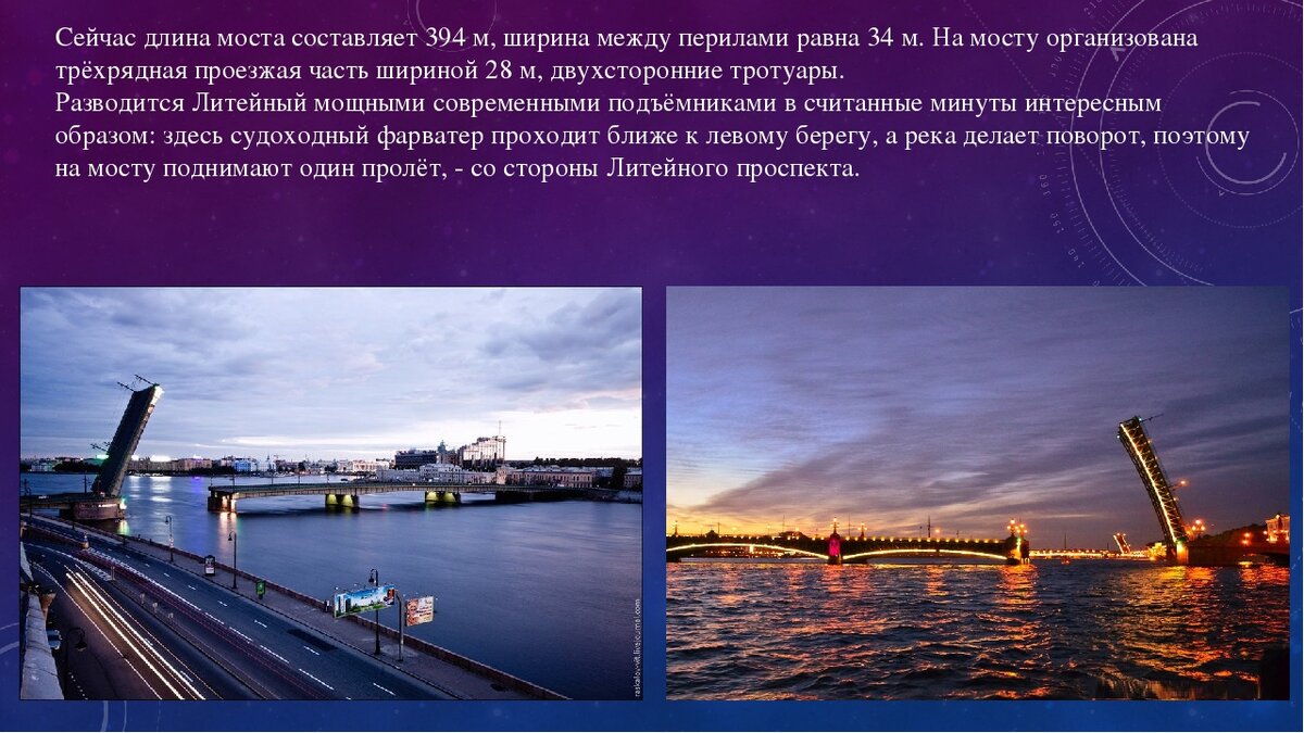 разводные мосты в санкт петербурге фото