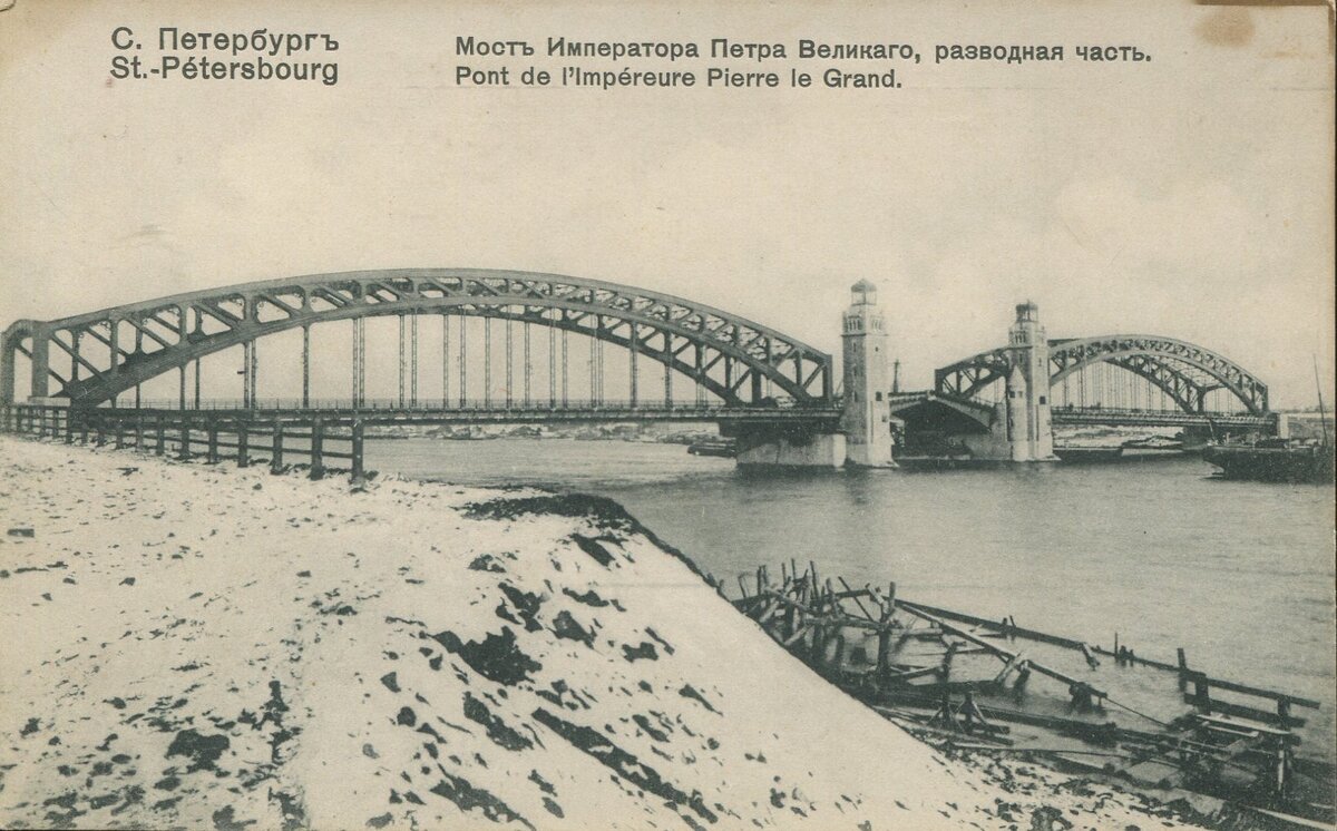 большеохтинский мост старые фотографии фото